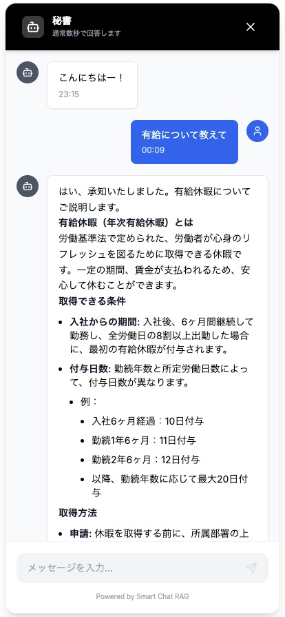 GrChat assistant